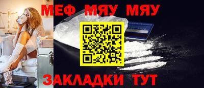 ешки Донецк