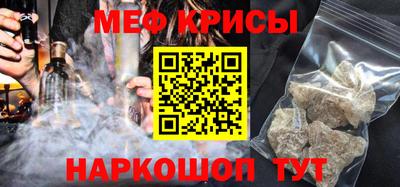 герыч Беслан