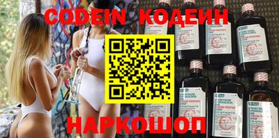 ешки Донецк