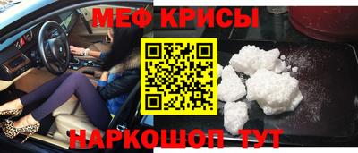 ешки Донецк