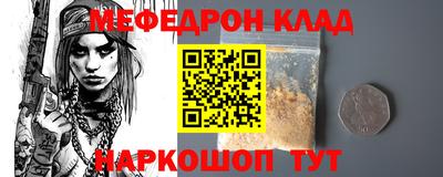 ешки Донецк