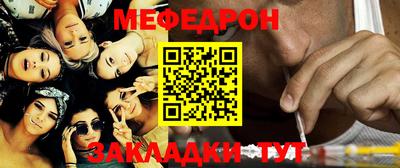 тгк Донской