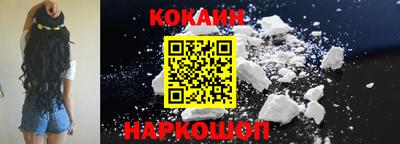ешки Донецк