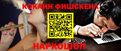 герыч Беслан