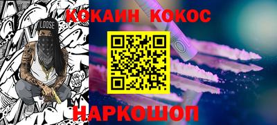 ешки Донецк
