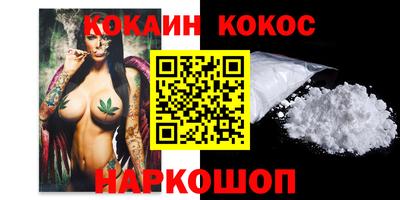 ешки Донецк