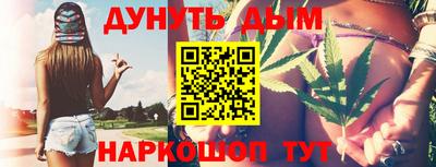 мет Дубна
