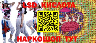 тгк Донской