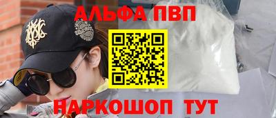 герыч Беслан