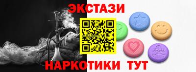 тгк Донской