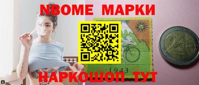 мет Дубна