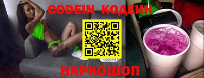 ешки Донецк