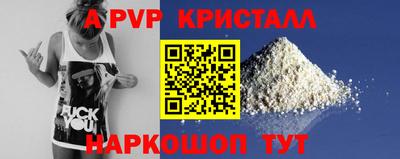 ешки Донецк