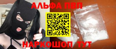 ешки Донецк