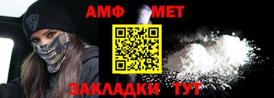 ешки Донецк