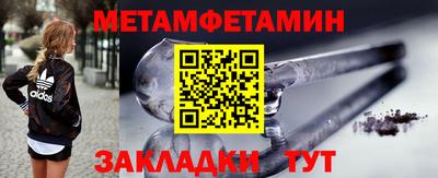 герыч Беслан