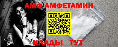 герыч Беслан