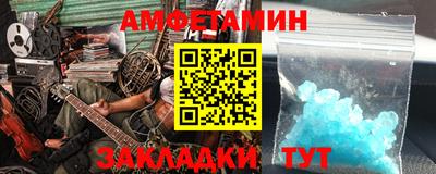 мефедрон мука Камышлов