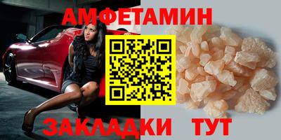 ешки Донецк
