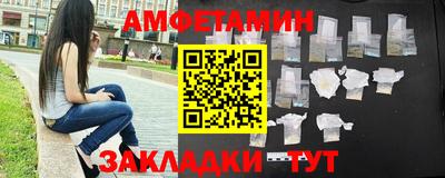 ешки Донецк