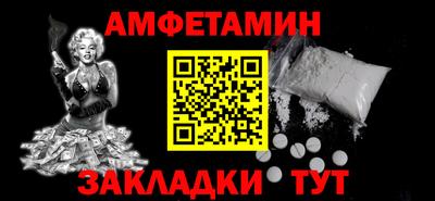 ешки Донецк