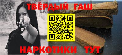 ешки Донецк