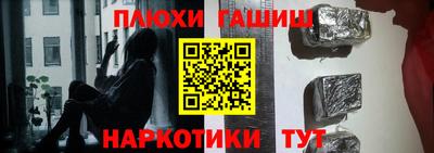 таблы Кандалакша