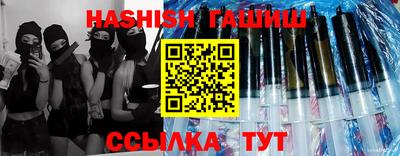 крисы Абинск