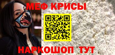 мет Дубна