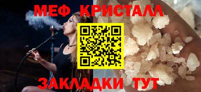 мет Дубна
