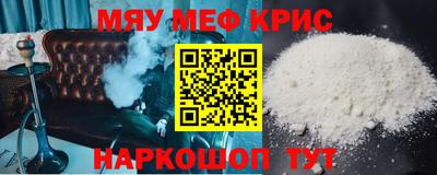 мет Дубна