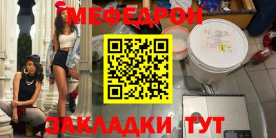 ешки Донецк