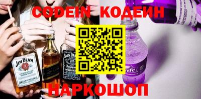 ешки Донецк
