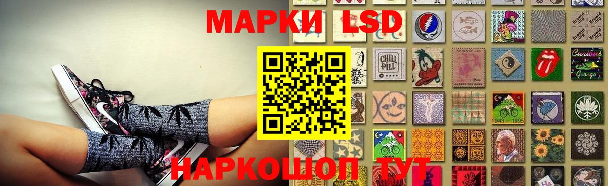 ЛСД экстази  Вход с VPN  Котельники  Лсд 25 экстази ecstasy 