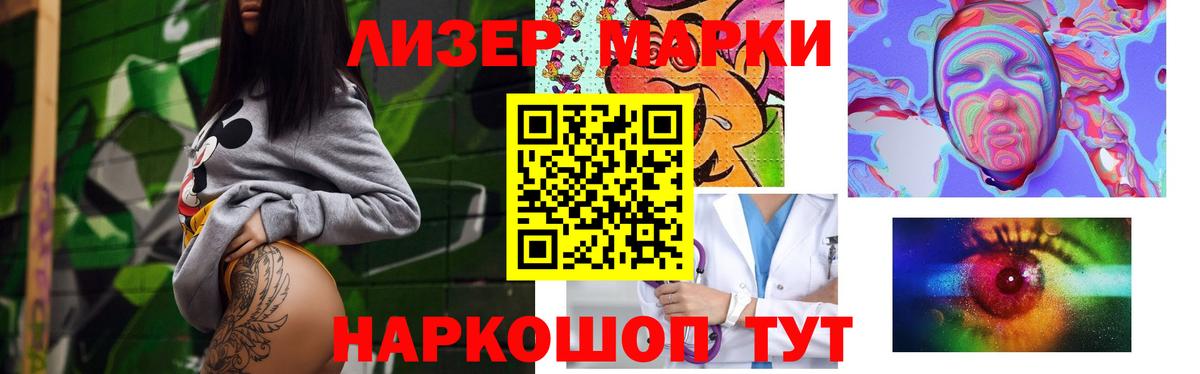 LSD-25 экстази кислота Котельники