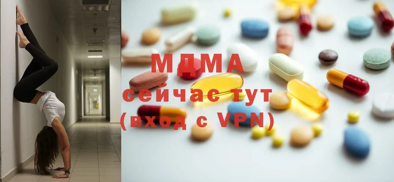 omg tor  Котельники  площадка как зайти  MDMA молли 