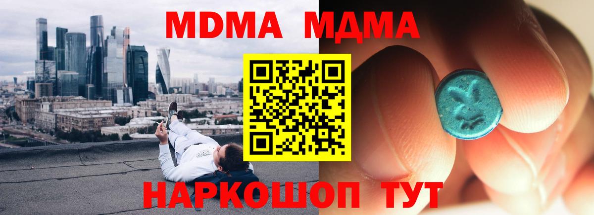 Бошки Шишки  Котельники  ГАШ  Вход с VPN  Мефедрон кристаллы  ГАШИШ 