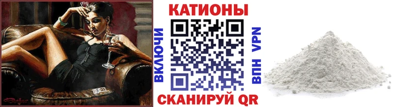цена   нарко площадка формула  Меф VHQ  Котельники 