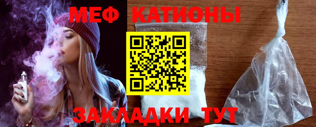 МЕТАДОН Котельники