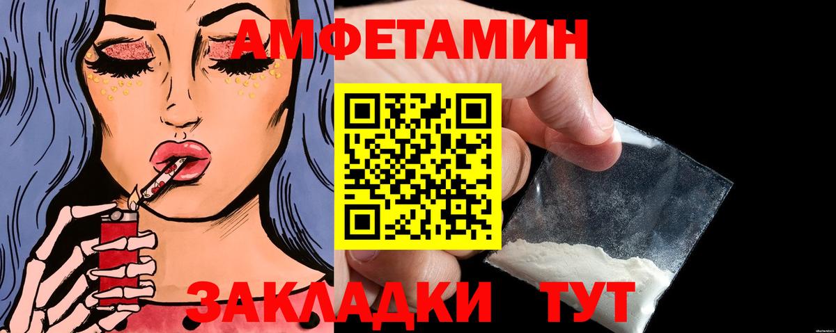 МЕТАМФЕТАМИН пудра Котельники