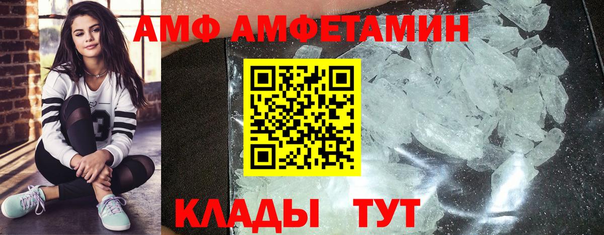 Первитин  Котельники  Первитин мет  Первитин мет 