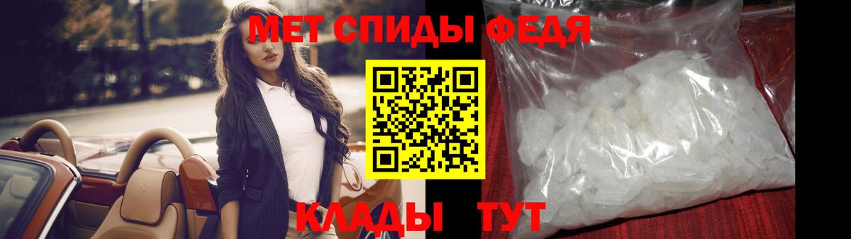 МЕТАМФЕТАМИН витя  МЕТАМФЕТАМИН витя  Вход с VPN  Котельники 