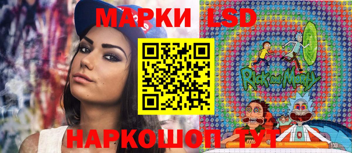 цена   Вход с VPN  Котельники  Марки NBOMe 1500мкг  Наркотические марки 